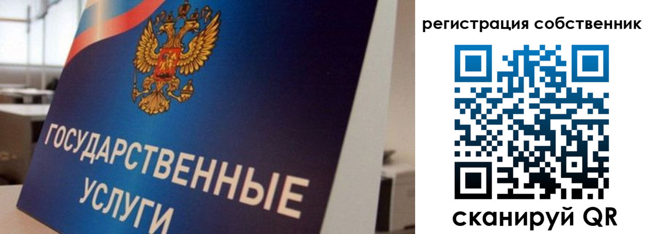 временная регистрация купить в Нерчинске