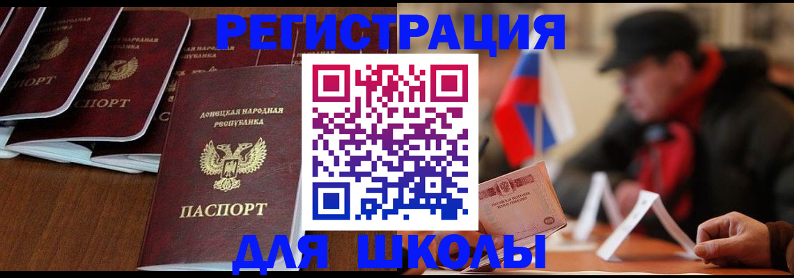прописка от собственника в Нерчинске